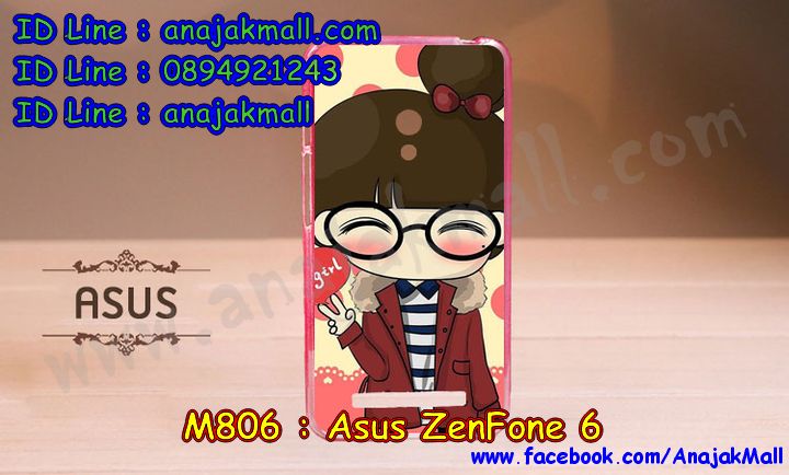 เคส ASUS zenfone 6,เซนโฟน 6 เคสพร้อมส่ง,zenfone 6 เคสพร้อมส่ง,รับทำเคสเอซุส zenfone 6,เคสยางใส ASUS zenfone 6,พร้อมส่ง เคสลูฟี่ zenfone 6,zenfone 6 กันกระแทก พร้อมส่ง,รับพิมพ์ลายเคส ASUS zenfone 6,รับสกรีนเคส ASUS zenfone 6,เซนโฟน 6 พร้อมส่ง เคสหนังใส่บัตร,เคสปิดหน้าเอซุส zenfone 6,asus 6 เคสพร้อมส่ง,เคสกรอบหลัง zenfone 6,ฝาหลัง zenfone 6 ลายการ์ตูน พร้อมส่ง,พร้อมส่ง เคสพิมลาย เซนโฟน 6,ซิลิโคนการ์ตูน เซนโฟน 6 พร้อมส่ง,เคสหนังฝาพับ ASUS zenfone 6,รับทำเคสลายการ์ตูน ASUS zenfone 6,เคสมิเนียมหลังกระจก zenfone 6,เคสใส่บัตร เซนโฟน 6 พร้อมส่ง,เคสสมุด zenfone 6,กรอบกันกระแทกพร้อมส่ง zenfone 6,พร้อมส่ง กันกระแทก zenfone 6,เซนโฟน 6 กรอบกันกระแทก,เคสฝาพับกระจกเอซุส zenfone 6,พร้อมส่งเคสยาง asus 6,ขอบอลูมิเนียม ASUS zenfone 6,พร้อมส่งเคสมิเนียมเงากระจก เซนโฟน 6,zenfone 6 ยางนิ่มลายการ์ตูน พร้อมส่ง,zenfone 6 ฝาหลังกันกระแทก,เคสฝาพับ ASUS zenfone 6,กรอบ asus 6 พร้อมส่ง,zenfone 6 ฝาพับ พร้อมส่ง,ซองหนัง zenfone 6 พร้อมส่ง,เคสหนังสกรีนการ์ตูนเอซุส zenfone 6,เคสพิมพ์ลาย ASUS zenfone 6,พร้อมส่ง ฝาพับลายการ์ตูนเซนโฟน 6,สกรีนโดเรม่อนยางนิ่ม เซนโฟน 6,เคสมินเนี่ยนพร้อมส่ง เซนโฟน 6,พิมเคสลายการ์ตูน เซนโฟน 6,เคสแข็งพิมพ์ลาย ASUS zenfone 6,เซนโฟน 6 กรอบนิ่มลายการ์ตูน,เคสสกรีนลายวันพีช zenfone 6,เคสลายโดเรม่อน zenfone 6,asus 6 เกราะกันกระแทก พร้อมส่ง,เคสทูโทน ASUS zenfone 6,เซนโฟน 6 พร้อมส่งเคสยาง,กรอบ asus 6 กันกระแทก,เคสสกรีนการ์ตูน zenfone 6,เซนโฟน 6 เคสพร้อมส่ง,พร้อมส่ง เคสโดเรม่อน zenfone 6,เซนโฟน 6 พร้อมส่งเคสฝาพับหนัง,โชว์เบอร์ zenfone 6 พร้อมส่ง,เคสลายการ์ตูนมินเนี่ยน zenfone 6,เคส asus 6 พร้อมส่ง ยางลายการ์ตูน,เคสอลูมิเนียมกระจกเอซุส zenfone 6,zenfone 6 หนังไดอารี่ พร้อมส่ง,เคสเปิดปิดสกรีนการ์ตูนเอซุส zenfone 6,zenfone 6 ปลอกเคสลายการ์ตูน,asus 6 พิมการ์ตูน พร้อมส่ง,เคสพิมพ์ลาย asus 6,เคสบัมเปอร์ zenfone 6,เคสสกรีน ASUS zenfone 6,ฝาครอบหลังกันกระแทกพร้อมส่ง zenfone 6,เซนโฟน 6 เคสหนังฝาพับ,ซองเคส zenfone 6 พร้อมส่ง,เคสอลูมิเนียมเอซุส zenfone 6,เซนโฟน 6 เคสวันพีช,เคสโชว์สายเรียกเข้า zenfone 6,เคสยางกรอบแข็ง ASUS zenfone 6,กรอบยางนิ่ม asus 6 พร้อมส่ง,ขอบโลหะ zenfone 6,เคสกันกระแทก zenfone 6 พร้อมส่ง,เคสสายสะพาย zenfone 6,เซนโฟน 6 เคสยางวันพีช พร้อมส่ง,เคสประดับเอซุส zenfone 6,เคสยางการ์ตูน ASUS zenfone 6,เคสยางนิ่มวันพีช เซนโฟน 6,กรอบโลหะขอบอลูมิเนียมเอซุส zenfone 6,กรอบอลูมิเนียม zenfone 6,พร้อมส่ง เคส zenfone 6,เซนโฟน 6 เคสไดอารี่ พร้อมส่ง,asus 6 เคสหนังใส่บัตรได้